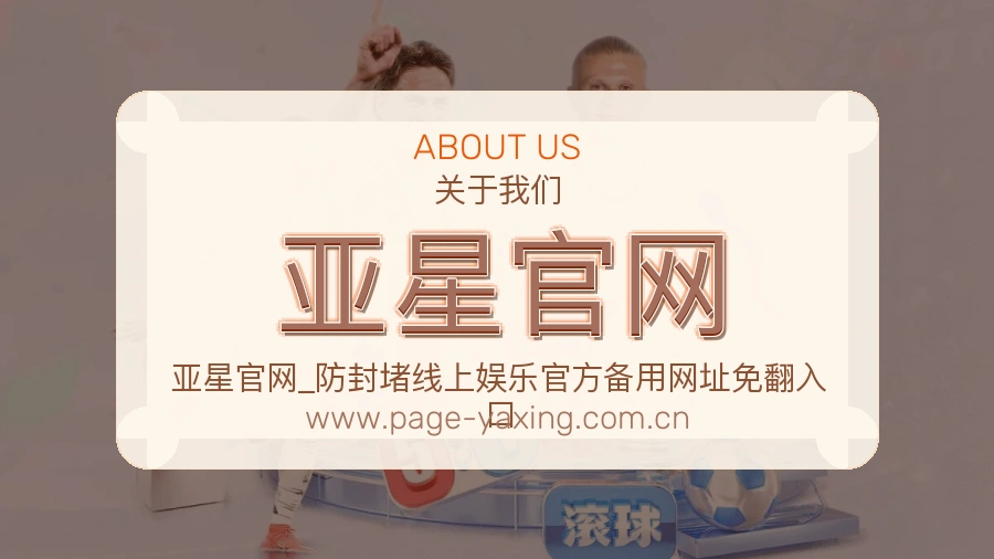 技术保障
